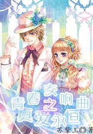 臭屁虫吃吃吃