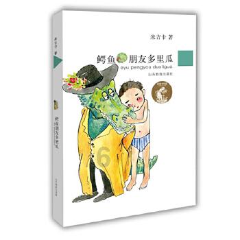 召唤神龙万宁版祖龙