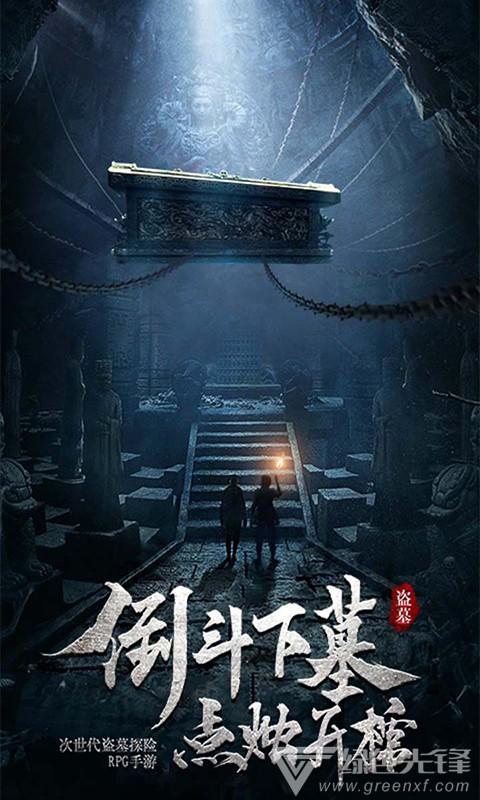 月光影视