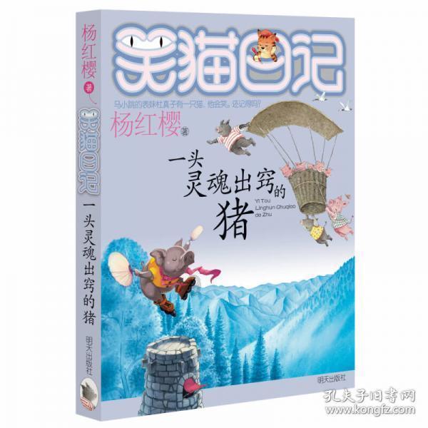 萤石云官网下载中心游戏画面
