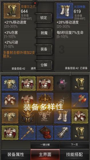 使用货物后不认可重量并拒付货款