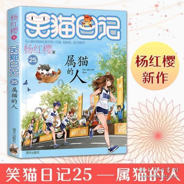 吉林“粮道”