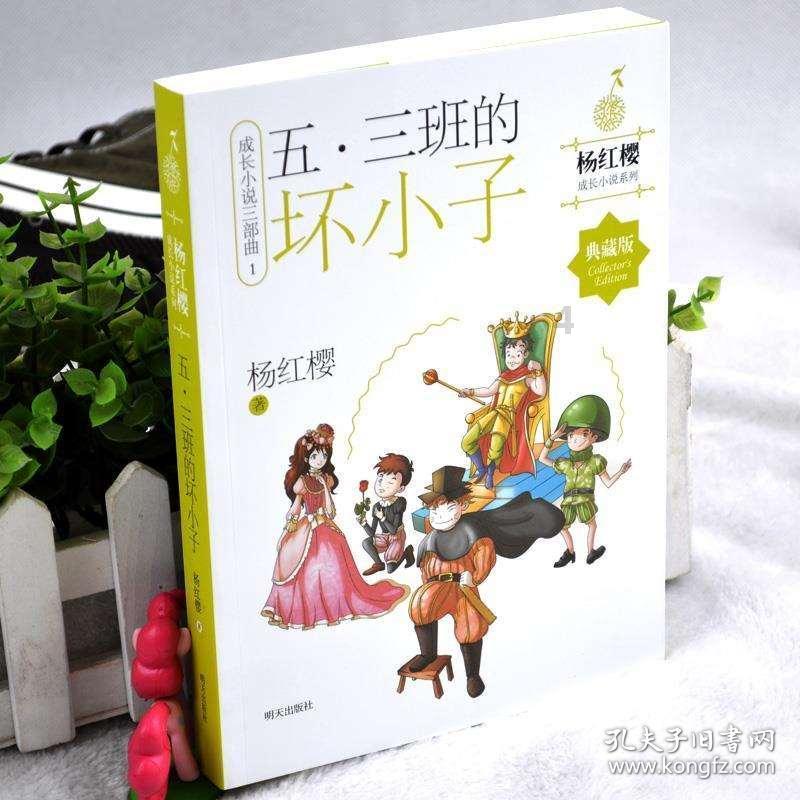 山东即墨:冰雪寒假 乐享成长
