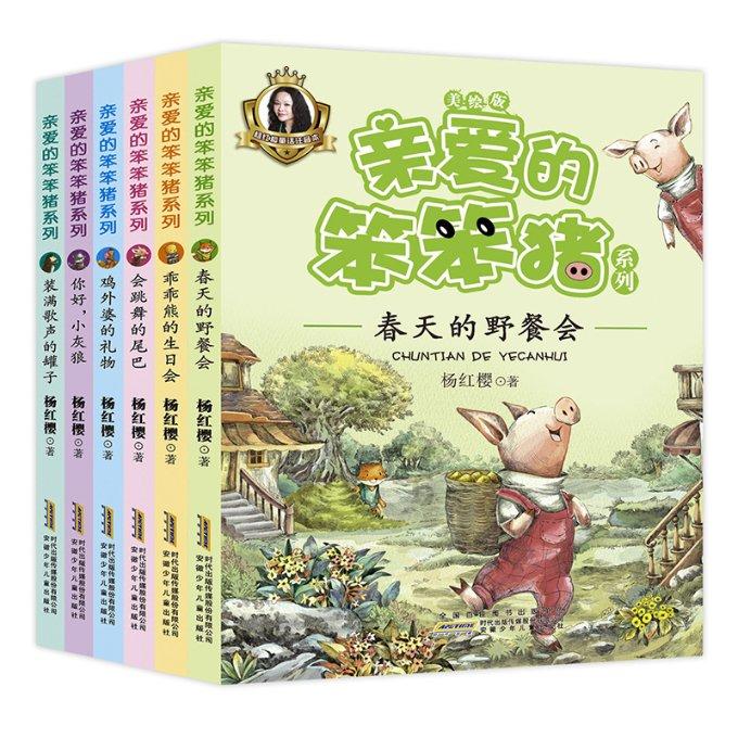 好看的末世文小说推荐游戏画面