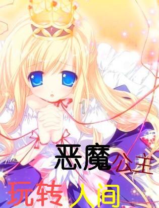 悠梦YuME