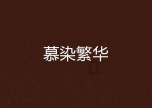 影视工厂