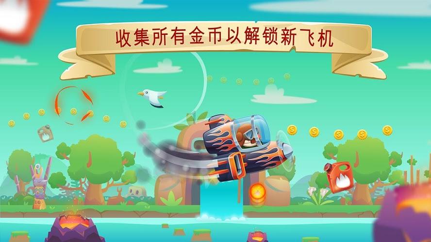 好看的末世文小说推荐游戏画面