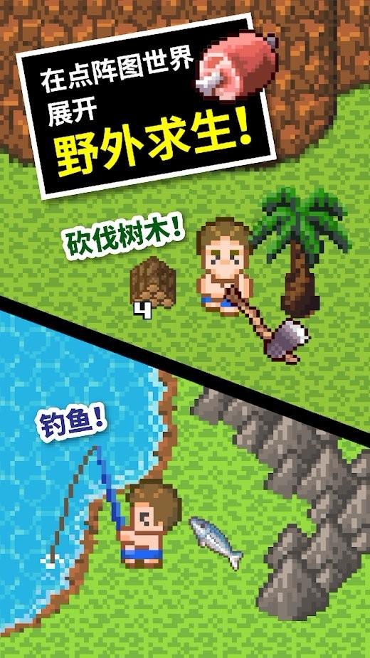 逃出海洋城堡