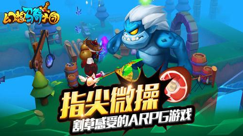无尽奔跑