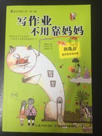 陈珊妮脚踩观众唱歌，招募跪席称是调教绝景，并要大喊主人我爱你