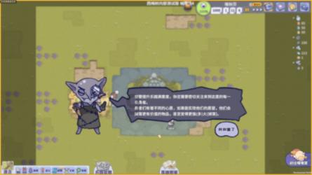 御龙在天