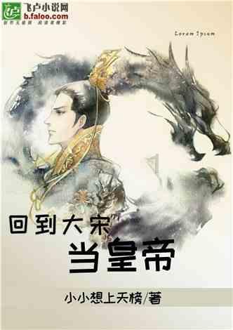 龙魂时刻