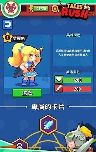 连线光球