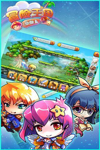 相互吞噬选关版