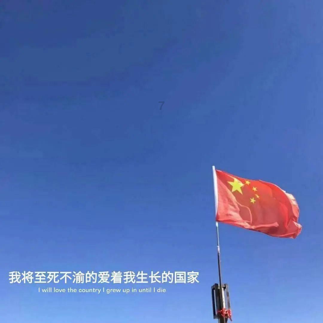 我的使命