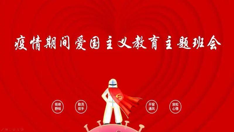 我的太空旅行