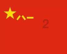 逃离快乐小镇