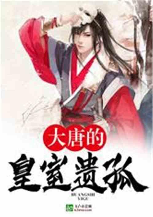 曲棍球教练逃生