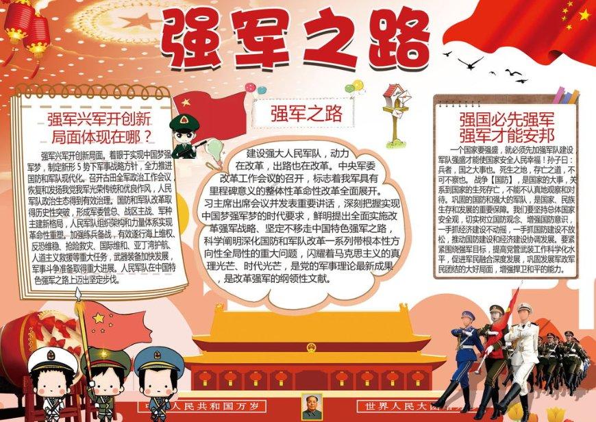 假如南北极冰层全部融化，会产生哪些影响？游戏画面
