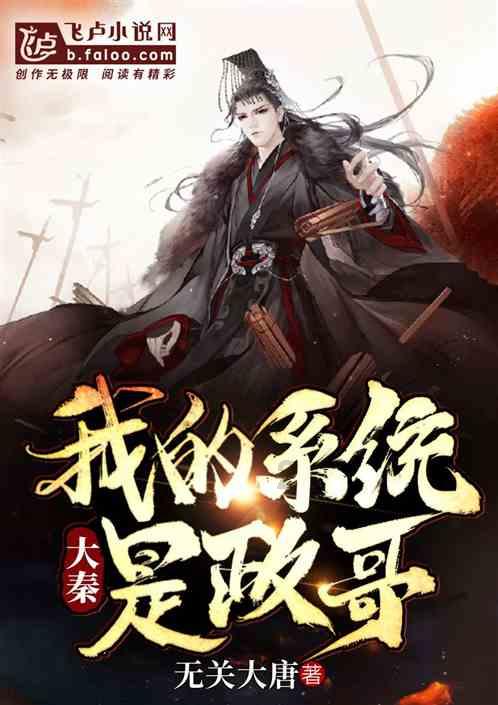 暗黑精灵的装扮