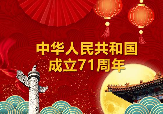中国顺客隆(00974.HK):供销大集拟与产业投资人签订投资协议