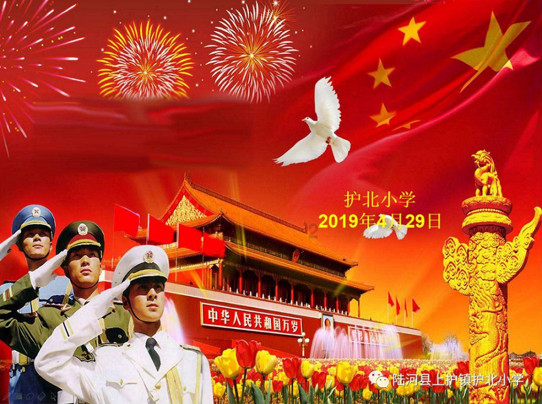 救援可爱的洋葱