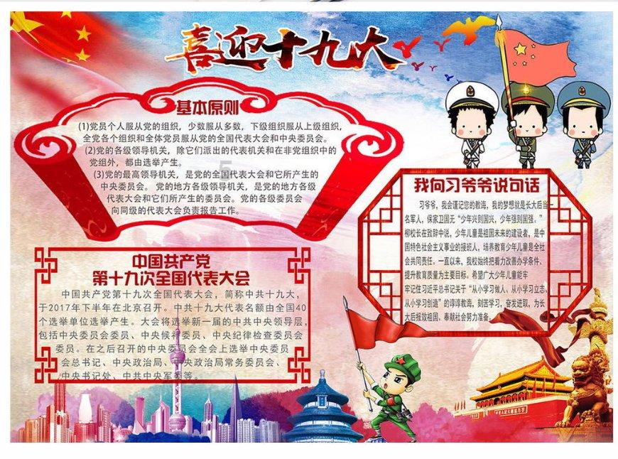 过气英雄