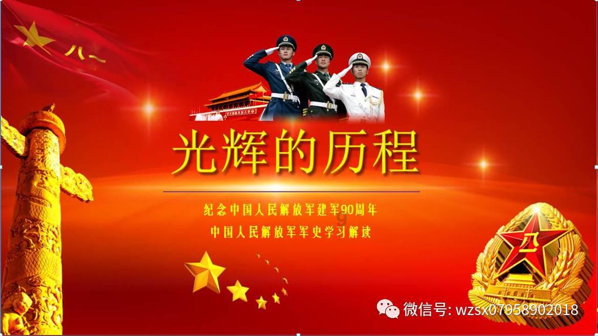 逃离橙园