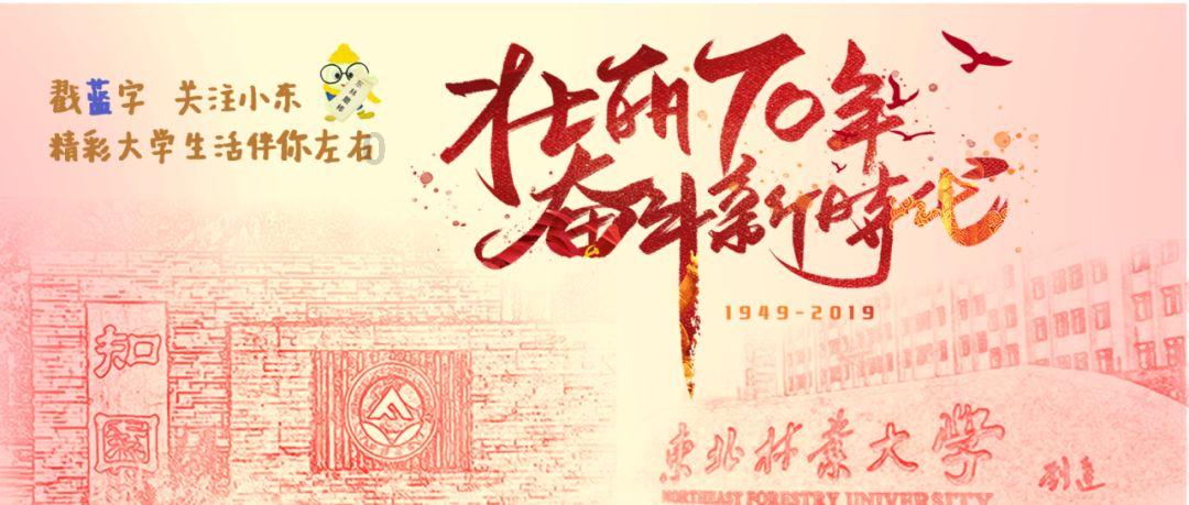 渣渣辉传奇