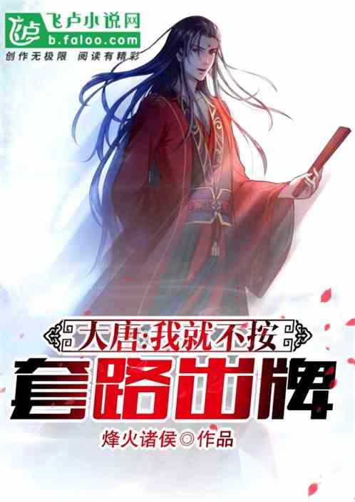 魔界战记2
