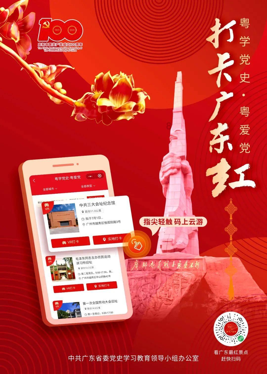 黔西南一男子在自家阳光房顶建鱼池：花费三四万，值得吗？