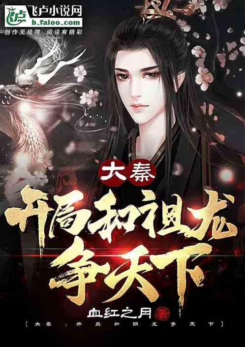 无尽战区·觉醒