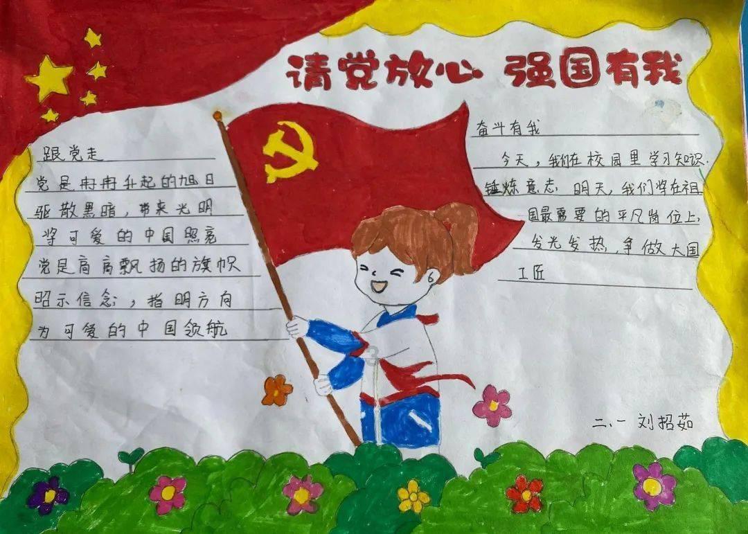 复仇机器人中文版
