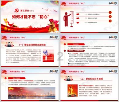 青少年法治教育基地策划方案，构筑沉浸式法治教育体验空间