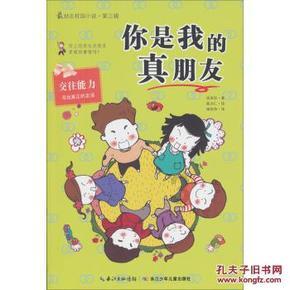 老爹烘培店中文版
