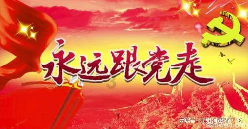 4399封神霸业