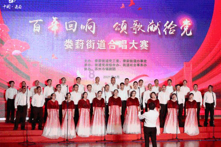 救援菠萝舞者