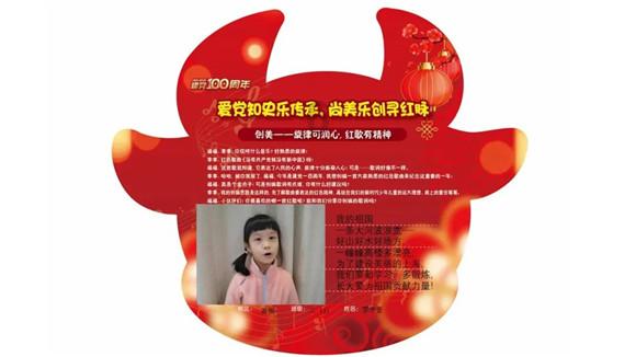 银河文明3