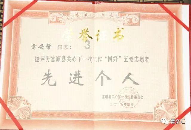 002433太安堂再被处罚,股民索赔可期