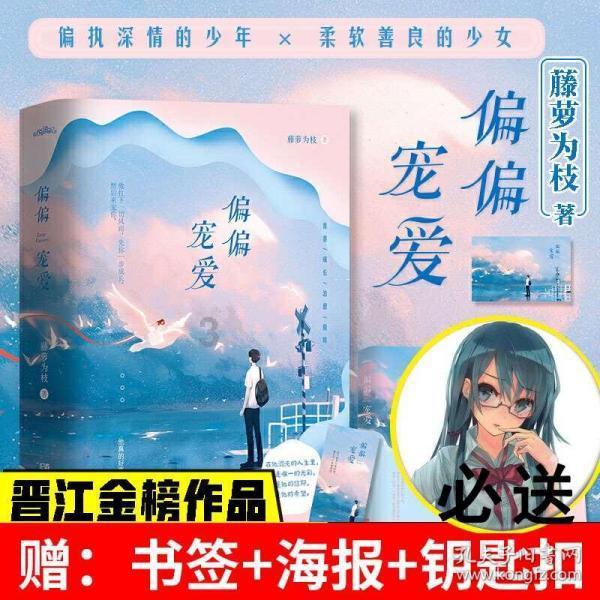 《潜水员戴夫》金眼鲷料理获得介绍
