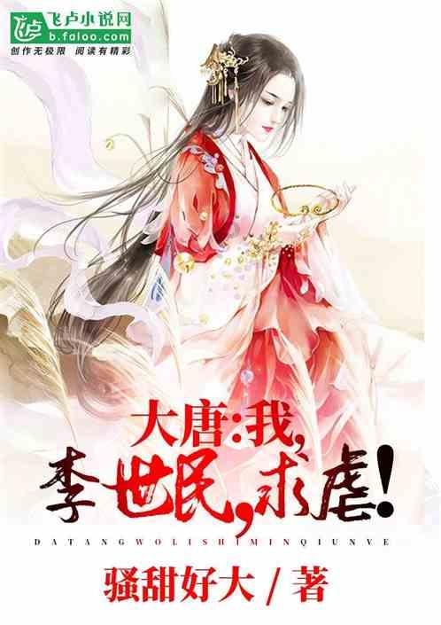 武魂2