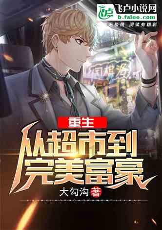 孤岛逃亡2