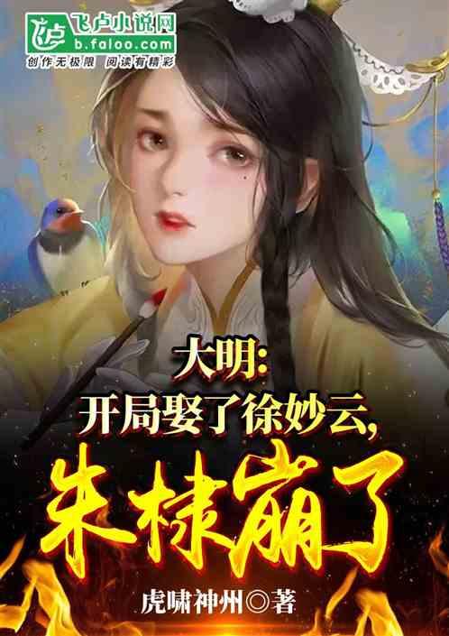 阴阳师
