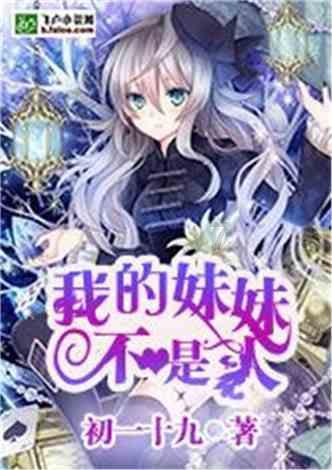 新大话3经典版
