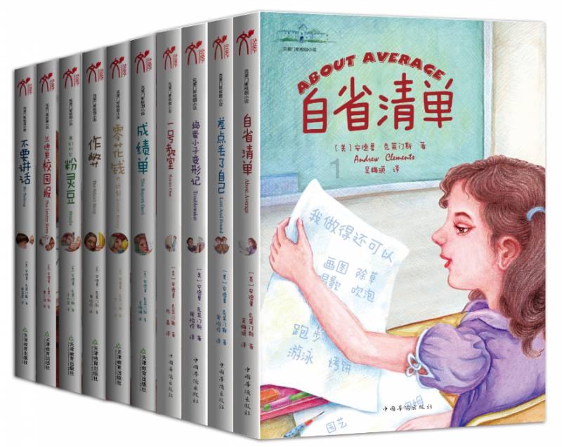 跳跃的木偶