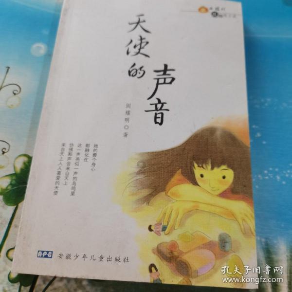 落水狗血战日