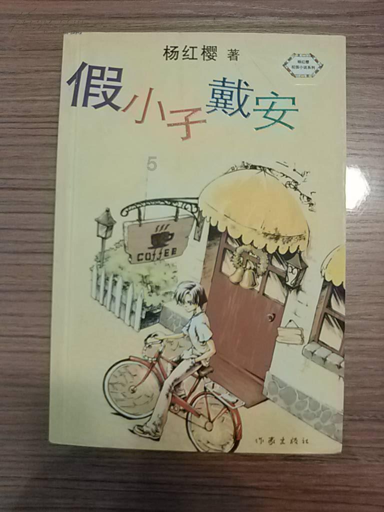 动物帮帮忙保卫家园